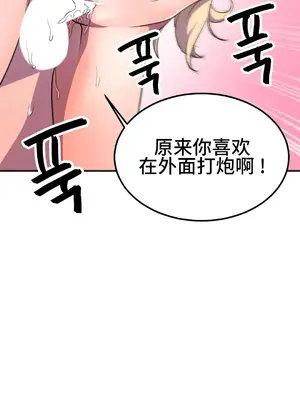 Hero Manager 英雄經紀人 1-28話 第一季完(已斷更)_020016