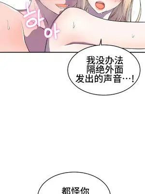 Hero Manager 英雄經紀人 1-28話 第一季完(已斷更)_020018