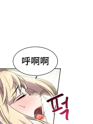 Hero Manager 英雄經紀人 1-28話 第一季完(已斷更)_020022