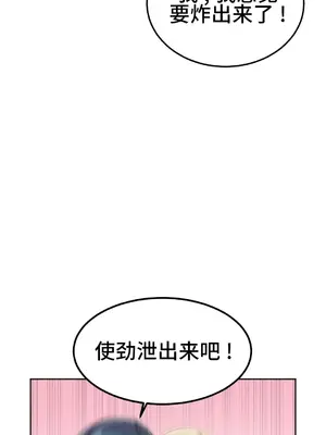 Hero Manager 英雄經紀人 1-28話 第一季完(已斷更)_020028