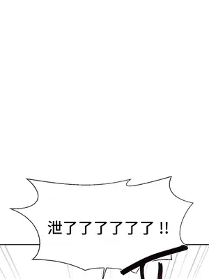 Hero Manager 英雄經紀人 1-28話 第一季完(已斷更)_020029