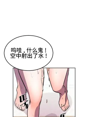 Hero Manager 英雄經紀人 1-28話 第一季完(已斷更)_020031