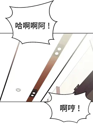 Hero Manager 英雄經紀人 1-28話 第一季完(已斷更)_020035