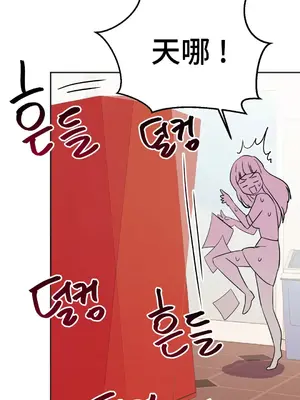 Hero Manager 英雄經紀人 1-28話 第一季完(已斷更)_020036