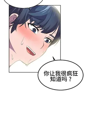 Hero Manager 英雄經紀人 1-28話 第一季完(已斷更)_020039