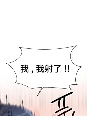 Hero Manager 英雄經紀人 1-28話 第一季完(已斷更)_020043