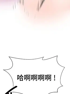 Hero Manager 英雄經紀人 1-28話 第一季完(已斷更)_020044