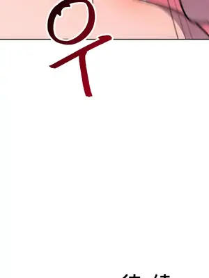 Hero Manager 英雄經紀人 1-28話 第一季完(已斷更)_020045