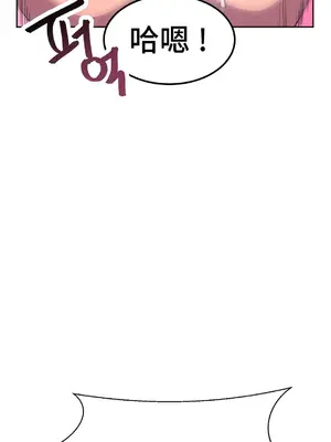 Hero Manager 英雄經紀人 1-28話 第一季完(已斷更)_021001