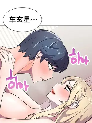 Hero Manager 英雄經紀人 1-28話 第一季完(已斷更)_021004