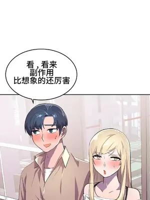 Hero Manager 英雄經紀人 1-28話 第一季完(已斷更)_021009