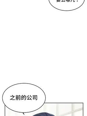 Hero Manager 英雄經紀人 1-28話 第一季完(已斷更)_021011