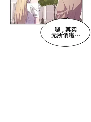 Hero Manager 英雄經紀人 1-28話 第一季完(已斷更)_021012