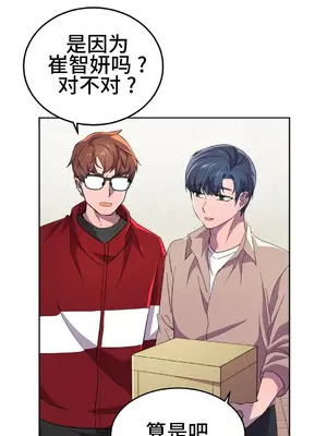 Hero Manager 英雄經紀人 1-28話 第一季完(已斷更)_021014