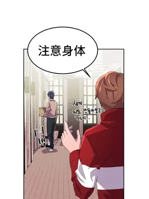 Hero Manager 英雄經紀人 1-28話 第一季完(已斷更)_021015