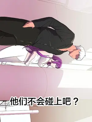 Hero Manager 英雄經紀人 1-28話 第一季完(已斷更)_021019