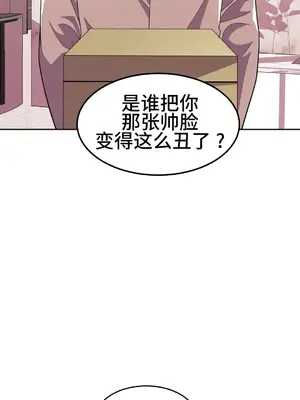 Hero Manager 英雄經紀人 1-28話 第一季完(已斷更)_021021