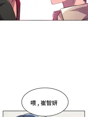 Hero Manager 英雄經紀人 1-28話 第一季完(已斷更)_021023