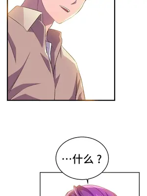 Hero Manager 英雄經紀人 1-28話 第一季完(已斷更)_021024