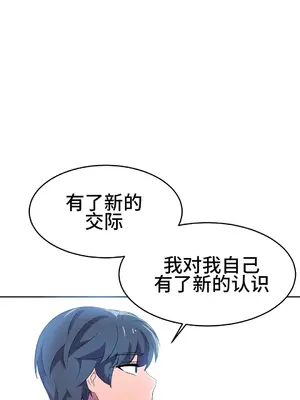 Hero Manager 英雄經紀人 1-28話 第一季完(已斷更)_021025