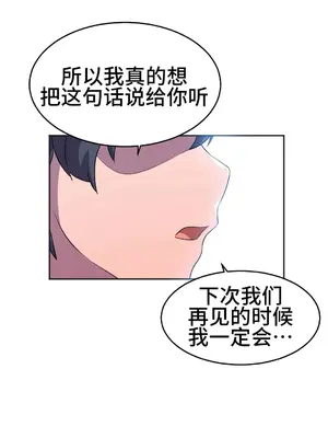 Hero Manager 英雄經紀人 1-28話 第一季完(已斷更)_021026