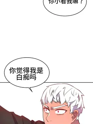 Hero Manager 英雄經紀人 1-28話 第一季完(已斷更)_021030