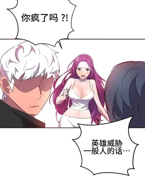 Hero Manager 英雄經紀人 1-28話 第一季完(已斷更)_021031