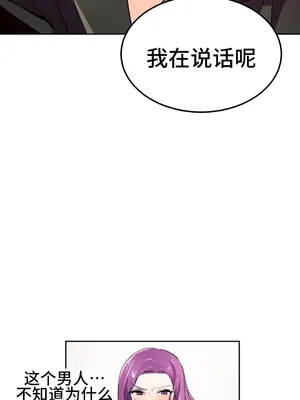 Hero Manager 英雄經紀人 1-28話 第一季完(已斷更)_021032