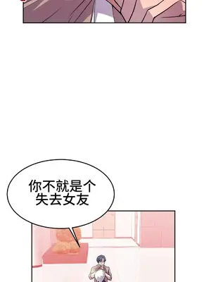 Hero Manager 英雄經紀人 1-28話 第一季完(已斷更)_021034