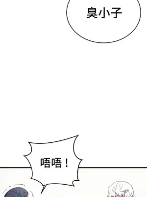 Hero Manager 英雄經紀人 1-28話 第一季完(已斷更)_021035