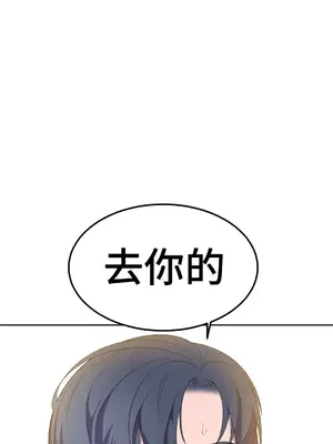 Hero Manager 英雄經紀人 1-28話 第一季完(已斷更)_021036