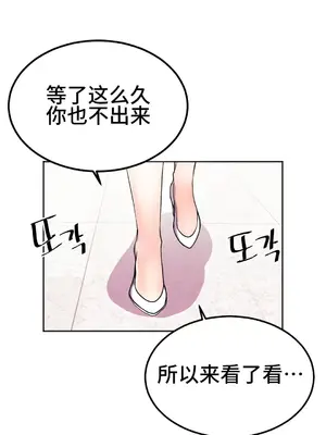 Hero Manager 英雄經紀人 1-28話 第一季完(已斷更)_021039