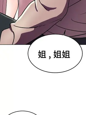 Hero Manager 英雄經紀人 1-28話 第一季完(已斷更)_021040