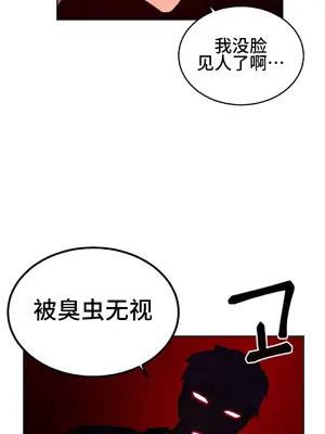 Hero Manager 英雄經紀人 1-28話 第一季完(已斷更)_021042