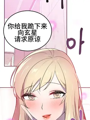 Hero Manager 英雄經紀人 1-28話 第一季完(已斷更)_021044