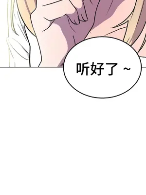 Hero Manager 英雄經紀人 1-28話 第一季完(已斷更)_022001