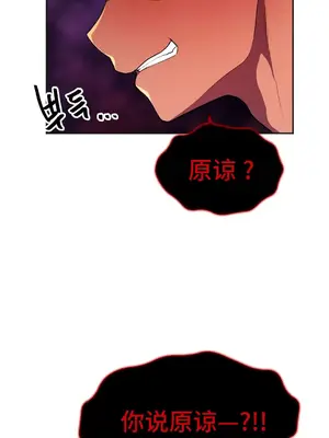 Hero Manager 英雄經紀人 1-28話 第一季完(已斷更)_022003