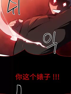 Hero Manager 英雄經紀人 1-28話 第一季完(已斷更)_022004