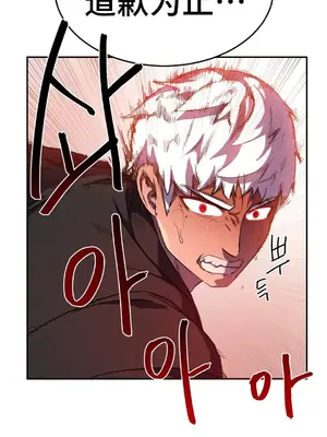 Hero Manager 英雄經紀人 1-28話 第一季完(已斷更)_022008