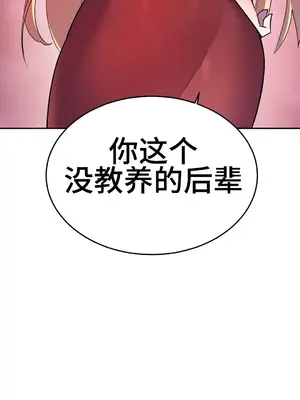 Hero Manager 英雄經紀人 1-28話 第一季完(已斷更)_022009