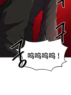 Hero Manager 英雄經紀人 1-28話 第一季完(已斷更)_022014