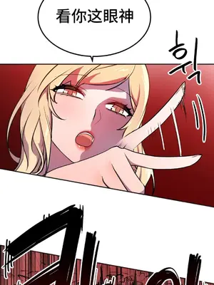 Hero Manager 英雄經紀人 1-28話 第一季完(已斷更)_022015