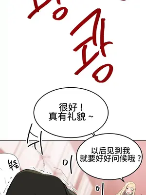 Hero Manager 英雄經紀人 1-28話 第一季完(已斷更)_022016