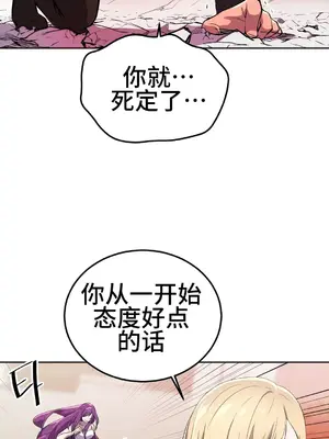 Hero Manager 英雄經紀人 1-28話 第一季完(已斷更)_022017