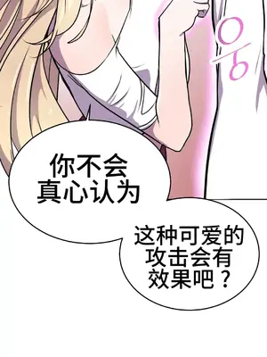 Hero Manager 英雄經紀人 1-28話 第一季完(已斷更)_022019