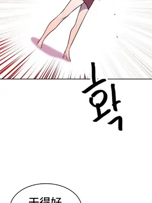 Hero Manager 英雄經紀人 1-28話 第一季完(已斷更)_022020