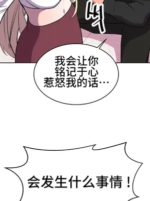 Hero Manager 英雄經紀人 1-28話 第一季完(已斷更)_022021