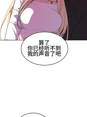 Hero Manager 英雄經紀人 1-28話 第一季完(已斷更)_022023