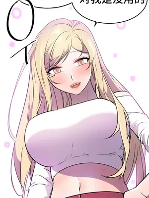 Hero Manager 英雄經紀人 1-28話 第一季完(已斷更)_022026