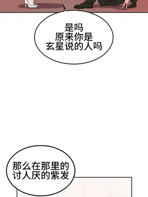 Hero Manager 英雄經紀人 1-28話 第一季完(已斷更)_022027